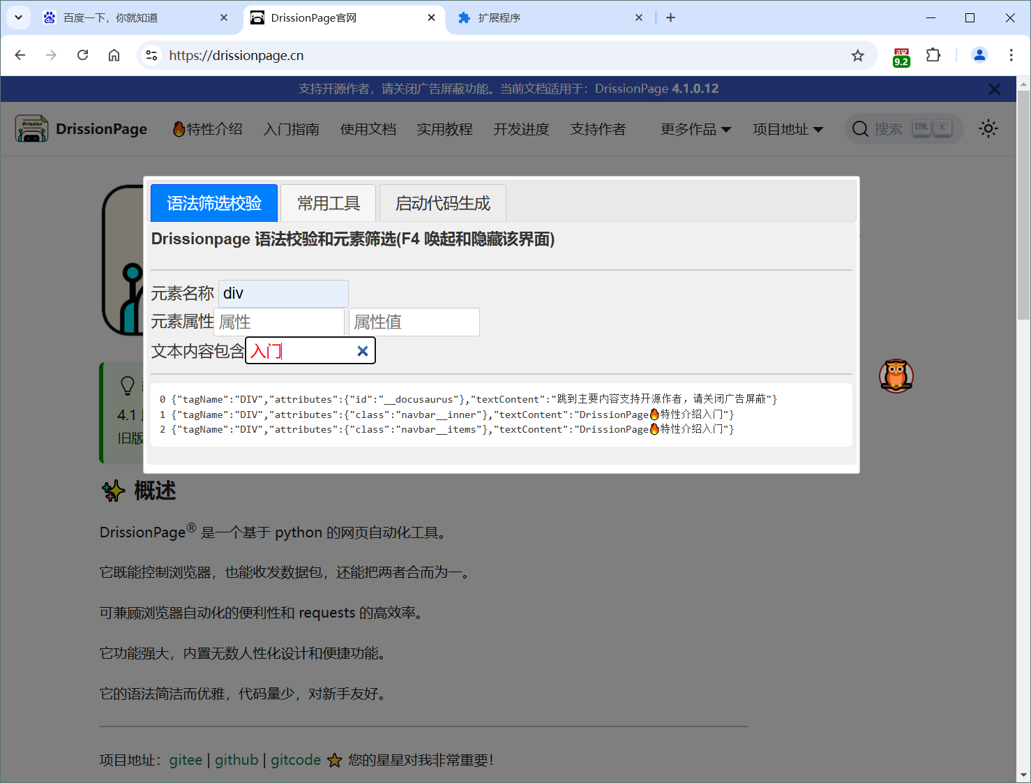 alt text