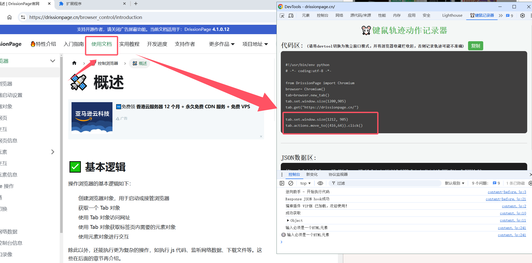 alt text