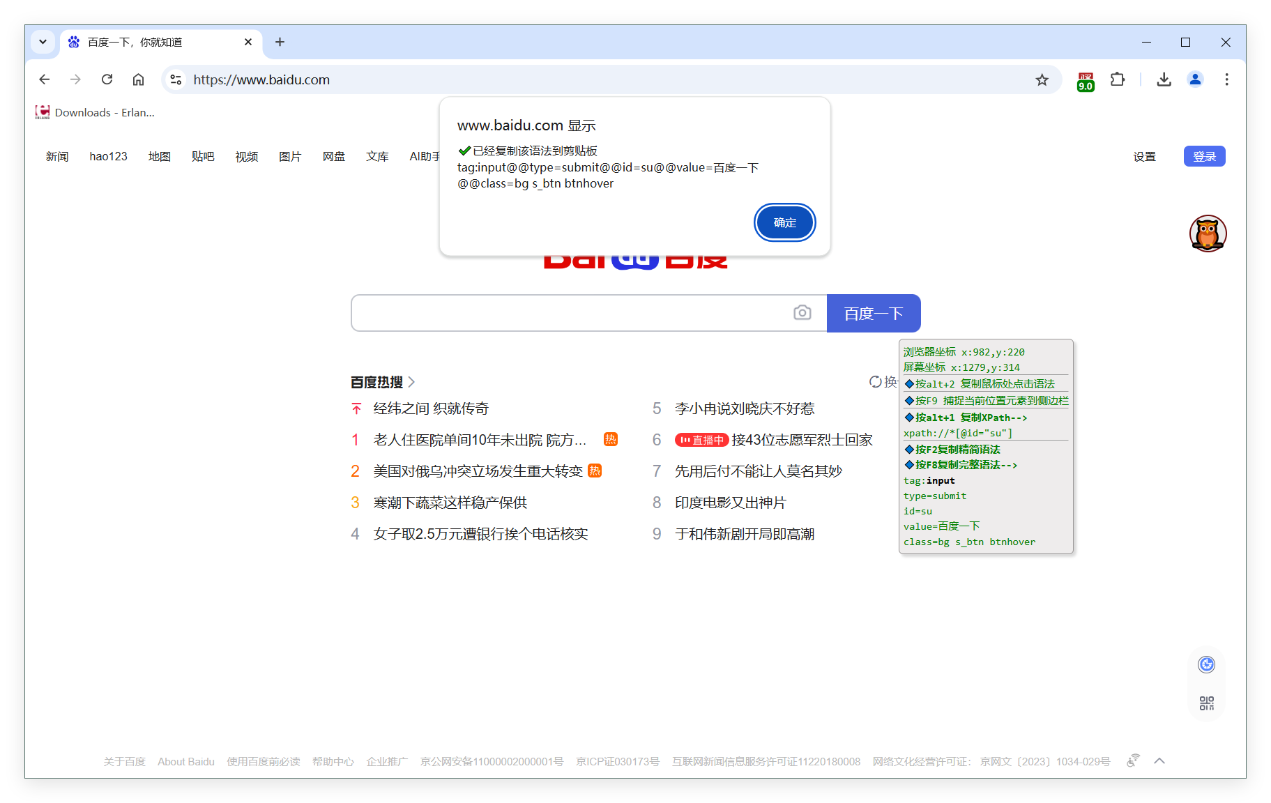 alt text