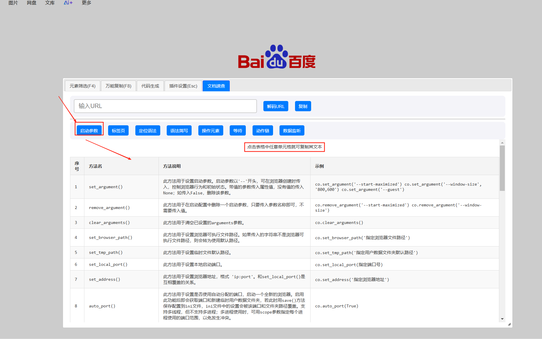 alt text