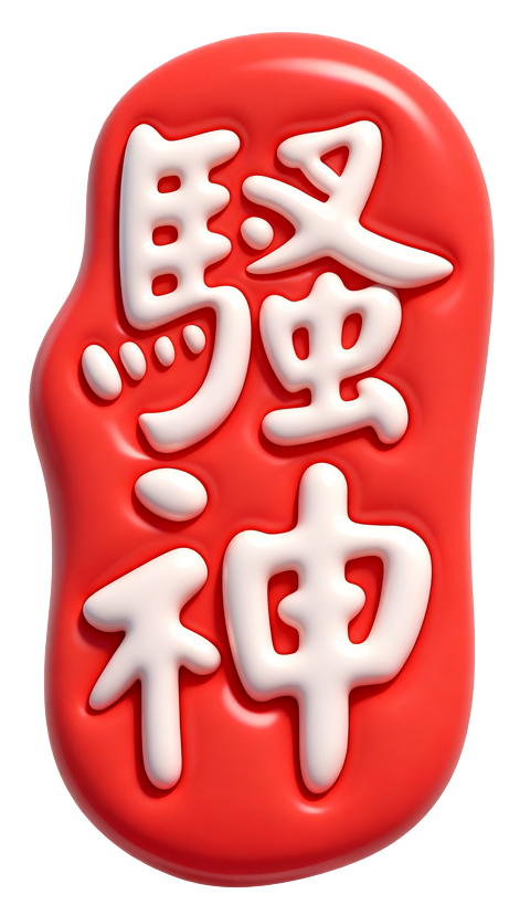 sao_logo